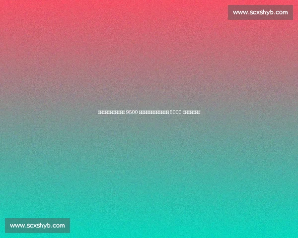 意甲身价金字塔:劳塔罗 9500 万欧独领风骚,麦克托米奈 5000 万欧创生涯巅峰