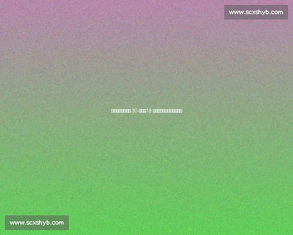 张子宇体重超姚明 30 公斤！18 岁女篮新星改写篮球科学史