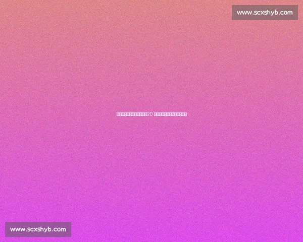 巴萨追逐马竞新星斯皮纳：20 岁阿根廷中卫成后防补强重点