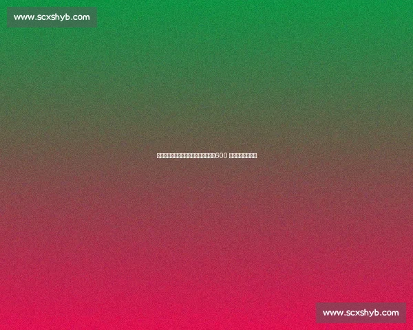 托万重返法甲！朗斯敲定世界杯冠军，600 万欧打造中场核心