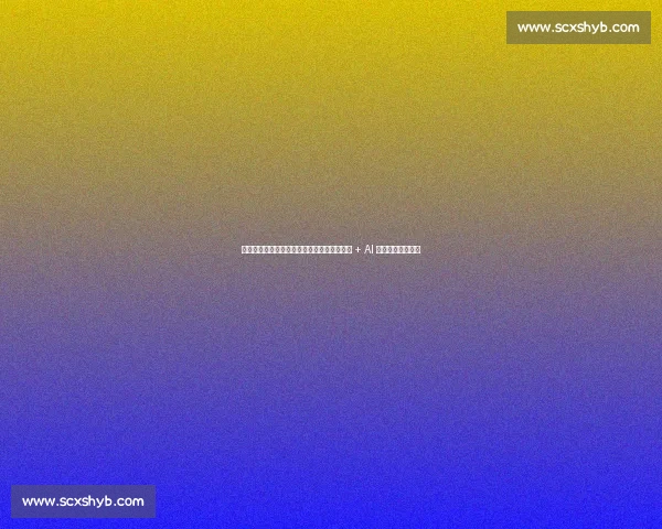 孙颖莎特训桥本!跨栏险酿意外,马琳神反应 + AI 战术助破削球困局 孙颖莎特训桥本!跨栏险酿意外,马琳神反应 + AI 战术助破削球困局