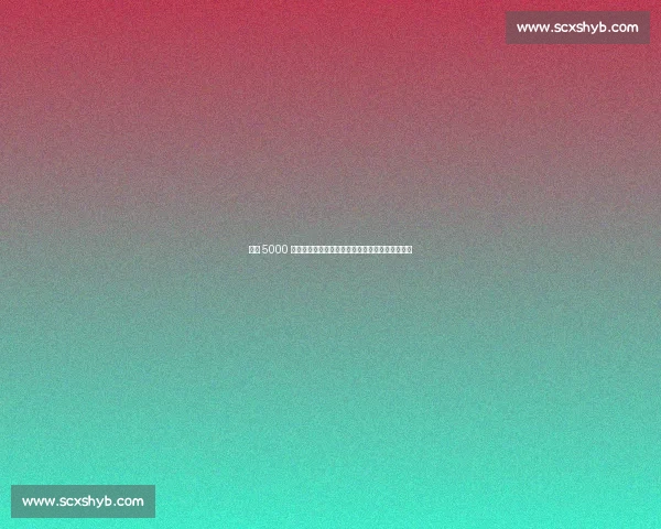 曼城 5000 万镑拒放萨维尼奥，热刺追逐帕斯遇科莫强硬拦截