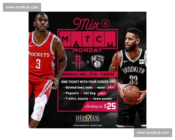 火箭对决篮网焦点之战青春力量与巨星博弈全解析赛季走势与战术碰撞前瞻