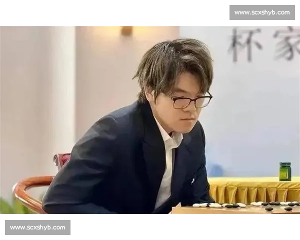 元晟溱对阵柯洁激战引发围棋界热议 谁能笑到最后成为焦点